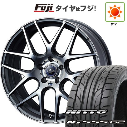 【パンク保証付き】【新品国産車用5穴114.3】 夏タイヤ ホイール4本セット 225/40R19 ニットー NT555 G2 WEDS ウェッズ レオニス NAVIA 06 8J 19インチ(送料無料)