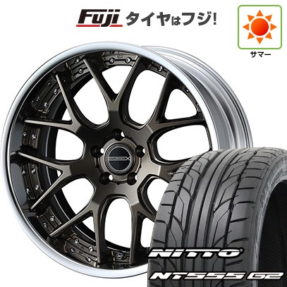 【パンク保証付き】【新品国産車用5穴114.3】 夏タイヤ ホイール4本セット 225/35R19 ニットー NT555 G2 WEDS ウェッズ マーベリック 1307M 7.5J 19インチ(送料無料)