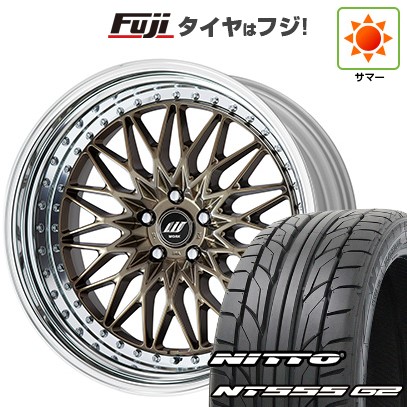【パンク保証付き】【新品】40系アルファード/ヴェルファイア用 夏タイヤ ホイール4本セット 245/45R20 ニットー NT555 G2 WORK ワーク VS VS-XV Limited Edition【限定】 8.5J 20インチ(送料無料)
