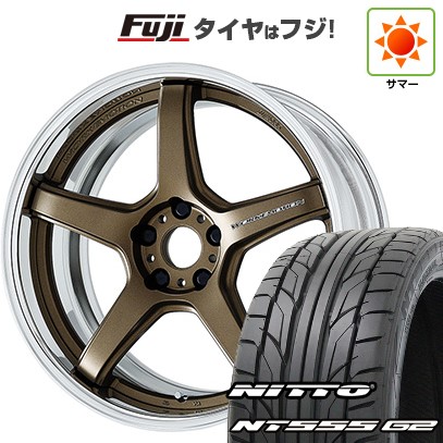 【パンク保証付き】【新品国産車用5穴114.3】 夏タイヤ ホイール4本セット 245/45R19 ニットー NT555 G2 WORK ワーク エモーション T5R 2P 8J 19インチ(送料無料) 175,000円