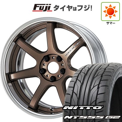 【パンク保証付き】【新品国産車用5穴114.3】 夏タイヤ ホイール4本セット 245/45R19 ニットー NT555 G2 WORK ワーク エモーション T7R 2P 8J 19インチ(送料無料)