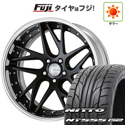 【パンク保証付き】【新品国産車用5穴114.3】 夏タイヤ ホイール4本セット 225/45R19 ニットー NT555 G2 WORK ワーク グノーシスCV CVX 8J 19インチ(送料無料)