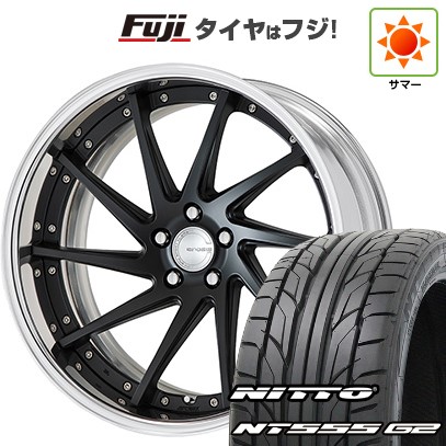 【パンク保証付き】【新品国産車用5穴114.3】 夏タイヤ ホイール4本セット 225/45R19 ニットー NT555 G2 WORK ワーク グノーシスCV CVS 8J 19インチ(送料無料) 169,250円
