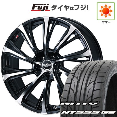 【パンク保証付き】【新品国産車用5穴114.3】 夏タイヤ ホイール4本セット 225/40R19 ニットー NT555 G2 WEDS ウェッズ レオニス JG 8J 19インチ(送料無料)