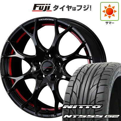 【パンク保証付き】【新品国産車用5穴114.3】 夏タイヤ ホイール4本セット 215/45R18 ニットー NT555 G2 WEDS ウェッズ ノヴァリス ローグ UY 7J 18インチ(送料無料)｜フジコーポレーション