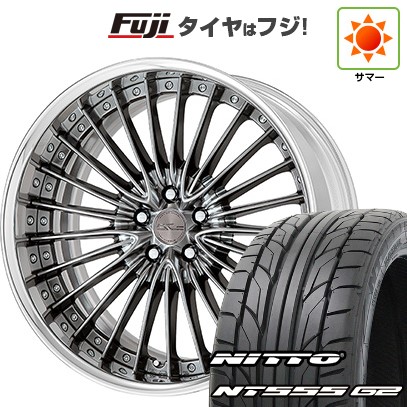 【パンク保証付き】【新品国産車用5穴114.3】 夏タイヤ ホイール4本セット 225/35R20 ニットー NT555 G2 WORK ワーク シュヴァート グラソン 8.5J 20インチ(送料無料)｜フジコーポレーション