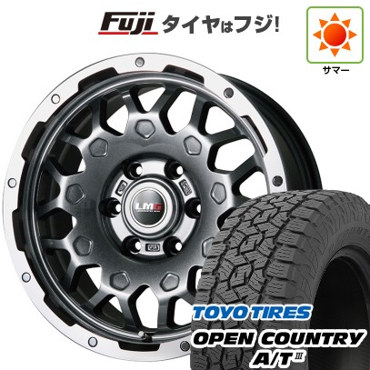 【新品】プラド/ハイラックス 夏タイヤ ホイール4本セット 265/65R17 トーヨー オープンカントリー A/T III RBL レアマイスター LMG MS-9W ガンメタリムポリッシュ 17インチ(送料無料) サマータイヤ|フジコーポレーション