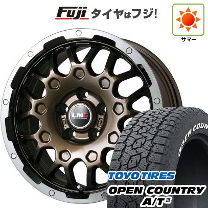 【新品国産車用5穴114.3】 夏タイヤ ホイール4本セット 225/60R17 トーヨー オープンカントリー A/T III RWL/RBL レアマイスター LMG MS-9W ブロンズリムポリッシュ 17インチ(送料無料)|フジコーポレーション