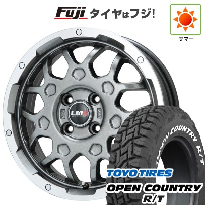 【新品 軽自動車】タフト ソリオ 夏タイヤ ホイール4本セット 165/65R15 トーヨー オープンカントリー R/T RWL/RBL レアマイスター LMG MS-9W ガンメタリムポリッシュ 4.5J 15インチ(送料無料)