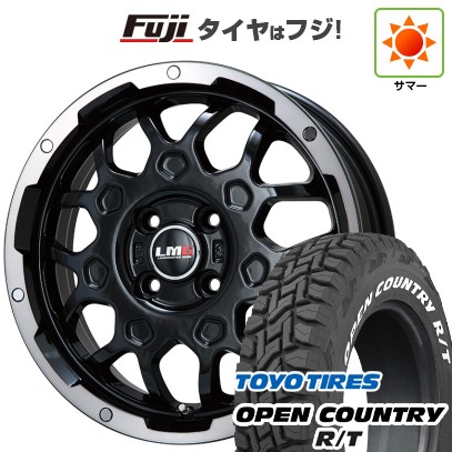【新品 軽自動車】タフト ソリオ 夏タイヤ ホイール4本セット 165/65R15 トーヨー オープンカントリー R/T RWL/RBL レアマイスター LMG MS-9W ブラック/ブラッククリアリム 4.5J 15インチ(送料無料)