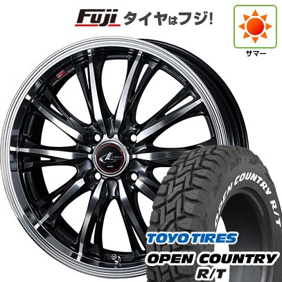 【新品 軽自動車】ハスラー デリカミニ(4WD) 夏タイヤ ホイール4本セット 165/60R15 トーヨー オープンカントリー R/T RWL/RBL WEDS ウェッズ レオニス RT 15インチ(送料無料) サマータイヤ｜フジコーポレーション