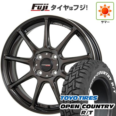 【新品 軽自動車】タフト ソリオ 夏タイヤ ホイール4本セット 165/65R15 トーヨー オープンカントリー R/T RWL/RBL ホットスタッフ クロススピード ハイパーエディションRS9 4.5J 15インチ(送料無料)
