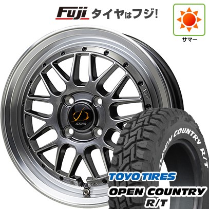 【新品 軽自動車】タフト ソリオ 夏タイヤ ホイール4本セット 165/65R15 トーヨー オープンカントリー R/T RWL/RBL ホットスタッフ シュティッヒ メッシュRM 4.5J 15インチ(送料無料)