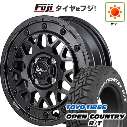 【新品 軽自動車】タフト ソリオ 夏タイヤ ホイール4本セット 165/65R15 トーヨー オープンカントリー R/T RWL/RBL MID WHEELS NITRO POWER M29 スティンガー 5J 15インチ(送料無料)