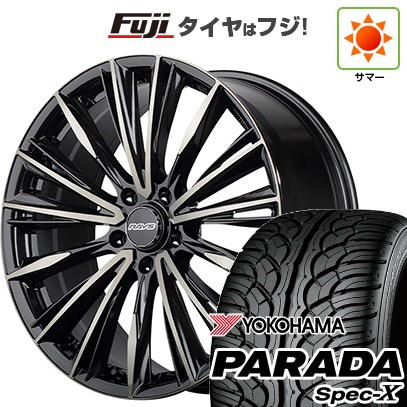 【新品国産車用5穴114.3】 夏タイヤ ホイール4本セット 235/55R20 ヨコハマ PARADA Spec-X RAYS レイズ ベルサス クラフトコレクション ヴォウジェ LIMITED (6EZ) 8.5J 20インチ(送料無料)｜フジコーポレーション