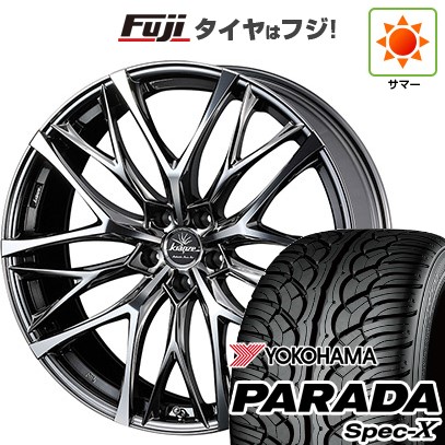 【新品国産車用5穴114.3】 夏タイヤ ホイール4本セット 235/55R20 ヨコハマ PARADA Spec-X WEDS ウェッズ クレンツェ ウィーバル 100EVO 8.5J 20インチ(送料無料)