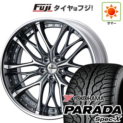 【新品国産車用5穴114.3】 夏タイヤ ホイール4本セット 235/55R20 ヨコハマ PARADA Spec-X WEDS ウェッズ クレンツェ ウィーバル 8.5J 20インチ(送料無料)
