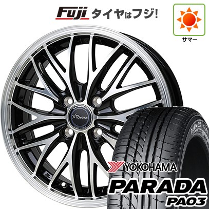 【新品 軽自動車】 夏タイヤ ホイール4本セット 165/55R14 ヨコハマ PARADA PA03 ブラックレター ホットスタッフ クロノス CH-113 4.5J 14インチ(送料無料)
