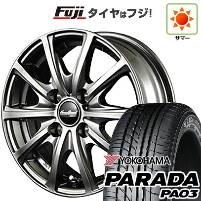 【新品 軽自動車】 夏タイヤ ホイール4本セット 165/55R14 ヨコハマ PARADA PA03 ブラックレター MID WHEELS V25 メタリックグレー 4.5J 14インチ(送料無料)