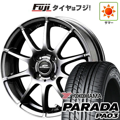 【新品 軽自動車】 夏タイヤ ホイール4本セット 165/55R14 ヨコハマ PARADA PA03 ブラックレター MID WHEELS スタッグ メタリックグレー 4.5J 14インチ(送料無料)