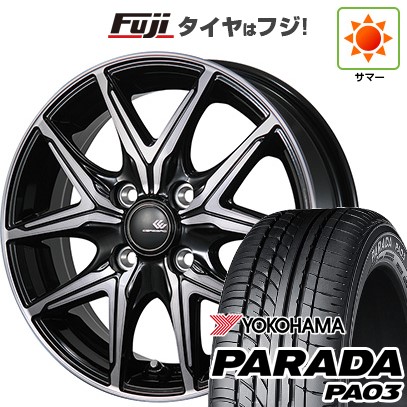 【新品 軽自動車】 夏タイヤ ホイール4本セット 165/55R14 ヨコハマ PARADA PA03 ブラックレター トピー セレブロ FT05 4.5J 14インチ(送料無料)