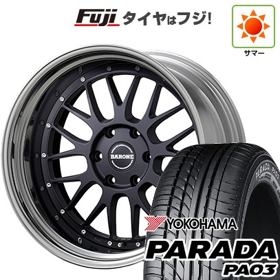 【新品】ハイエース200系 夏タイヤ ホイール4本セット 225/50R18 107/105H ヨコハマ PARADA PA03 ブラックレター ファブレス ヴァローネ LM-9 2P 8J 18インチ(送料無料)｜フジコーポレーション
