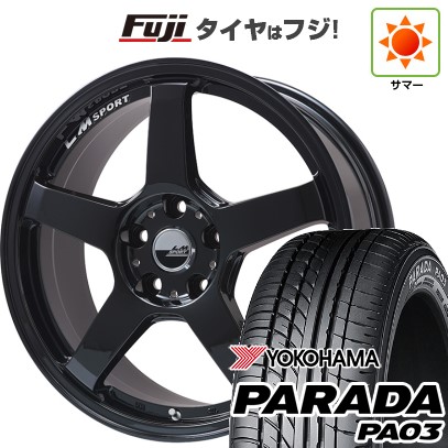 【新品 軽自動車】 夏タイヤ ホイール4本セット 165/55R14 ヨコハマ PARADA PA03 ブラックレター レアマイスター LMスポーツ LM-05R(グロスブラック) 4.5J 14インチ(送料無料)|フジコーポレーション