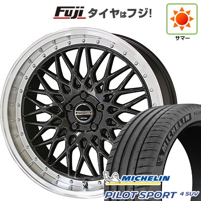 【新品】レクサスNX 2021/11- 夏タイヤ ホイール4本セット 235/50R20 ミシュラン パイロット スポーツ4 SUV 共豊 シュタイナー FTX 20インチ(送料無料)