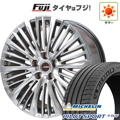 【新品】40系アルファード/ヴェルファイア用 夏タイヤ ホイール4本セット 245/45R20 ミシュラン パイロット スポーツ4 SUV プレミックス MER-X ハイパーシルバー(平座ナット) 8.5J 20インチ(送料無料)|フジコーポレーション