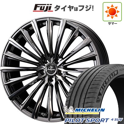 【新品】40系アルファード/ヴェルファイア用 夏タイヤ ホイール4本セット 245/45R20 ミシュラン パイロット スポーツ4 SUV WEDS ウェッズ クレンツェ ヴィルハーム 225EVO 8.5J 20インチ(送料無料)