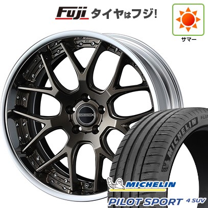【新品】40系アルファード/ヴェルファイア用 夏タイヤ ホイール4本セット 245/45R20 ミシュラン パイロット スポーツ4 SUV WEDS ウェッズ マーベリック 1307M 8.5J 20インチ(送料無料)