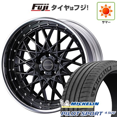【新品】40系アルファード/ヴェルファイア用 夏タイヤ ホイール4本セット 245/45R20 ミシュラン パイロット スポーツ4 SUV WEDS ウェッズ マーベリック 1613M 8.5J 20インチ(送料無料)