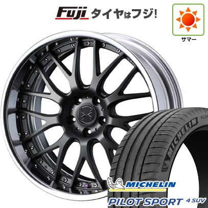 【新品】40系アルファード/ヴェルファイア用 夏タイヤ ホイール4本セット 245/45R20 ミシュラン パイロット スポーツ4 SUV WEDS ウェッズ マーベリック 709M 8.5J 20インチ(送料無料)
