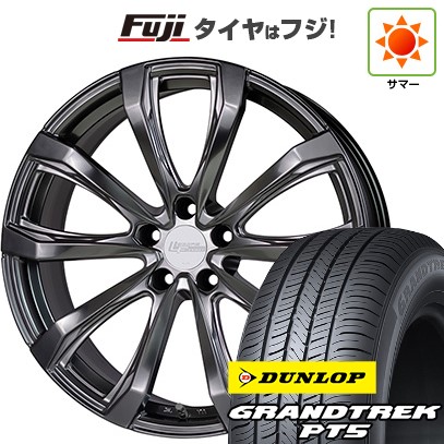 【新品国産車用5穴114.3】 夏タイヤ ホイール4本セット 225/55R19 ダンロップ グラントレック PT5 ホットスタッフ シュティッヒ レグザスフォージド FS-01【限定】 8J 19インチ(送料無料)|フジコーポレーション