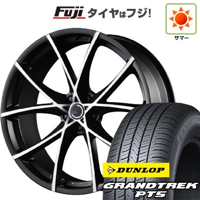 【新品国産車用5穴114.3】 夏タイヤ ホイール4本セット 225/55R19 ダンロップ グラントレック PT5 エムズスピード ジュリア フルスロットル 8J 19インチ(送料無料)｜フジコーポレーション