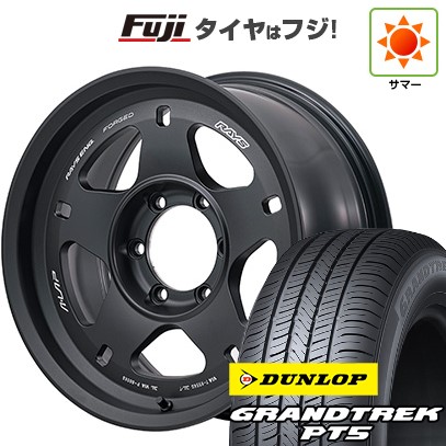 【新品】プラド/ハイラックス 夏タイヤ ホイール4本セット 265/65R17 ダンロップ グラントレック PT5 RAYS レイズ A LAP-05X 8.5J 17インチ(送料無料)