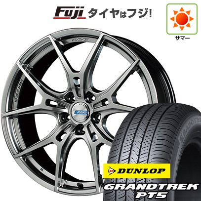 【新品国産車用5穴114.3】 夏タイヤ ホイール4本セット 225/55R19 ダンロップ グラントレック PT5 RAYS レイズ グラムライツ 57FXZ LIMITED EDITION 8J 19インチ(送料無料)