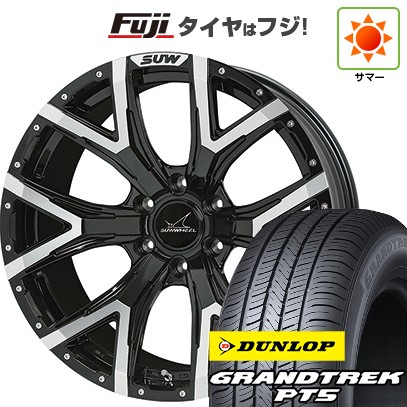 【新品国産車用6穴139.7】 夏タイヤ ホイール4本セット 285/50R20 ダンロップ グラントレック PT5 クライメイト SUW フォルテ 8.5J 20インチ(送料無料)