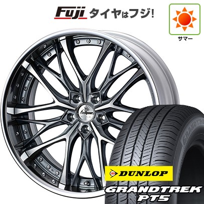 【新品国産車用5穴114.3】 夏タイヤ ホイール4本セット 225/55R19 ダンロップ グラントレック PT5 WEDS ウェッズ クレンツェ ウィーバル 8J 19インチ(送料無料)