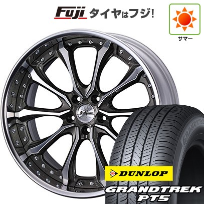 【新品国産車用5穴114.3】 夏タイヤ ホイール4本セット 225/55R19 ダンロップ グラントレック PT5 WEDS ウェッズ クレンツェ ヴェルサム 8J 19インチ(送料無料)｜フジコーポレーション