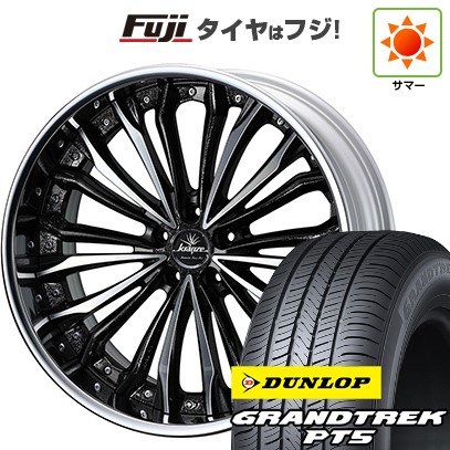 【新品国産車用5穴114.3】 夏タイヤ ホイール4本セット 225/55R19 ダンロップ グラントレック PT5 WEDS ウェッズ クレンツェ フェルゼン 7.5J 19インチ(送料無料)｜フジコーポレーション