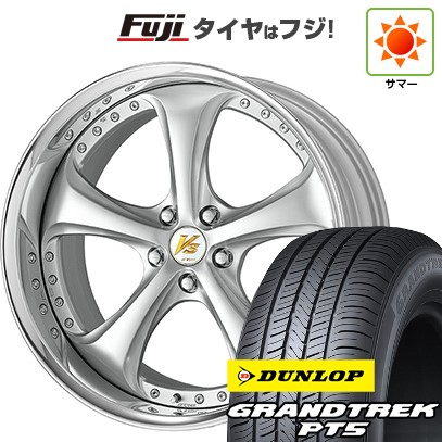 【新品国産車用5穴114.3】 夏タイヤ ホイール4本セット 225/55R19 ダンロップ グラントレック PT5 WORK ワーク VS VS-KF# 7.5J 19インチ(送料無料)｜フジコーポレーション