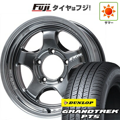 【新品】ジムニーシエラ/ジムニーノマド 夏タイヤ ホイール4本セット 225/70R16 ダンロップ グラントレック PT5 WORK ワーク マイスター S1 1P SUV フジオリジナルカラー 6J 16インチ(送料無料)｜フジコーポレーション 101,050円