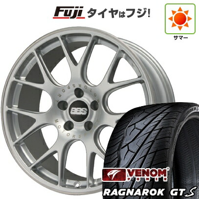 【新品国産車用5穴114.3】 夏タイヤ ホイール4本セット 235/35R20 ヴェノムパワー ラグナロクGTS BSW(限定) BBS GERMANY CH-R ブリリアントシルバー 8.5J 20インチ(送料無料)