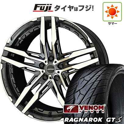 【新品国産車用5穴114.3】 夏タイヤ ホイール4本セット 245/35R20 ヴェノムパワー ラグナロクGTS BSW(限定) 共豊 シャレン RG 8.5J 20インチ(送料無料)