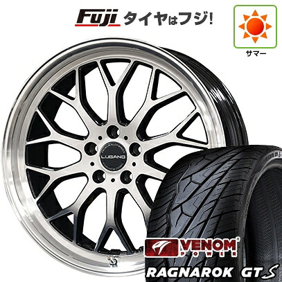 【新品国産車用5穴114.3】 夏タイヤ ホイール4本セット 235/35R20 ヴェノムパワー ラグナロクGTS BSW(限定) コスミック ヴェネルディ ルガーノ 8J 20インチ(送料無料)