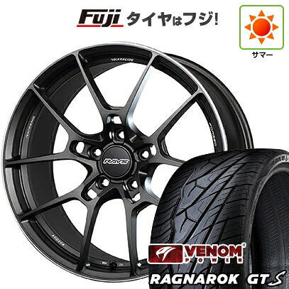 【新品国産車用5穴114.3】 夏タイヤ ホイール4本セット 235/35R20 ヴェノムパワー ラグナロクGTS BSW(限定) RAYS レイズ ボルクレーシング G025 8.5J 20インチ(送料無料)｜フジコーポレーション 501,900円