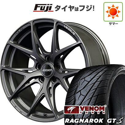 【新品国産車用5穴114.3】 夏タイヤ ホイール4本セット 245/35R20 ヴェノムパワー ラグナロクGTS BSW(限定) RAYS レイズ ベルサス VV21S 8.5J 20インチ(送料無料) 124,950円