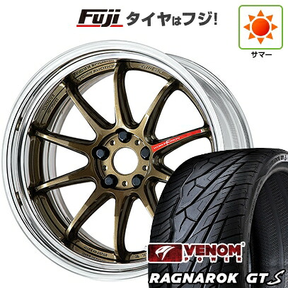 【新品国産車用5穴114.3】 夏タイヤ ホイール4本セット 235/35R20 ヴェノムパワー ラグナロクGTS BSW(限定) WORK ワーク エモーション ZR10 2P ステップリム 8.5J 20インチ(送料無料)