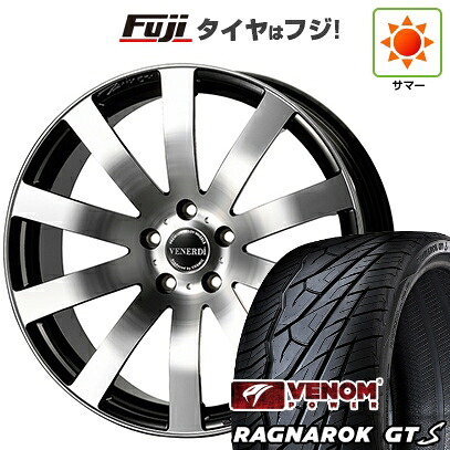 【新品国産車用5穴114.3】 夏タイヤ ホイール4本セット 245/35R20 ヴェノムパワー ラグナロクGTS BSW(限定) コスミック ヴェネルディ ツィンガー 8J 20インチ(送料無料)
